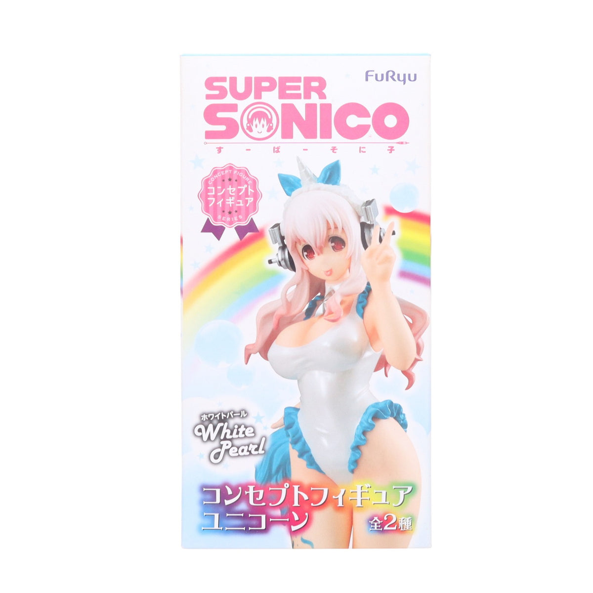 【中古即納】[FIG] そに子(ホワイトパール) すーぱーそに子 コンセプトフィギュア ユニコーン プライズ(AMU-PRZ7301) フリュー(20160531)