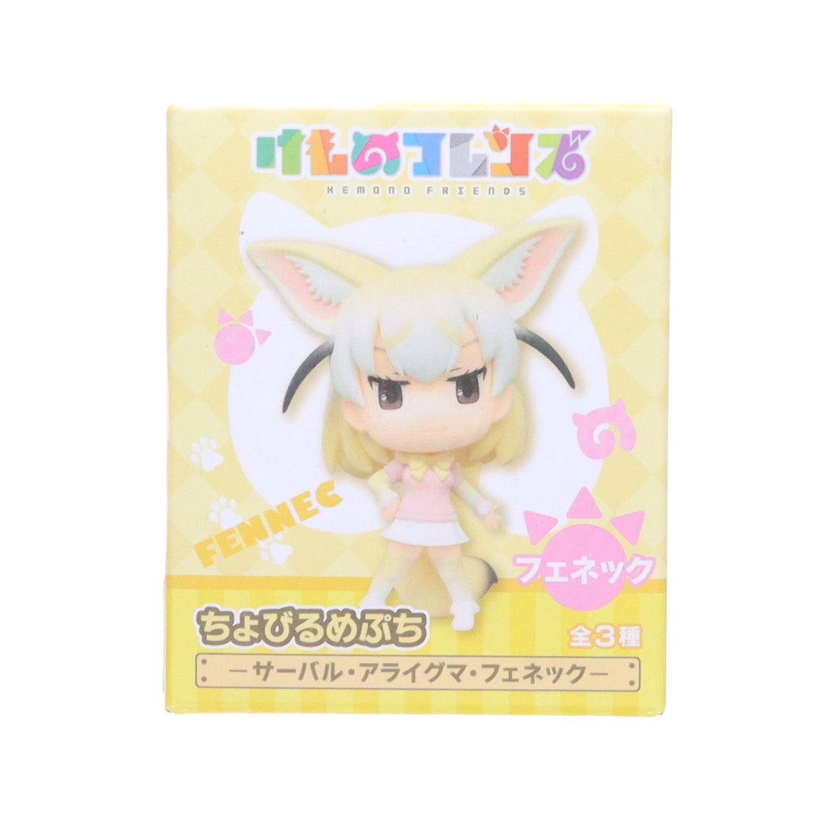 【中古即納】[FIG] フェネック ちょびるめぷち けものフレンズ～サーバル・アライグマ・フェネック～ フィギュア プライズ(AMU-PRZ8751) フリュー(20170731)