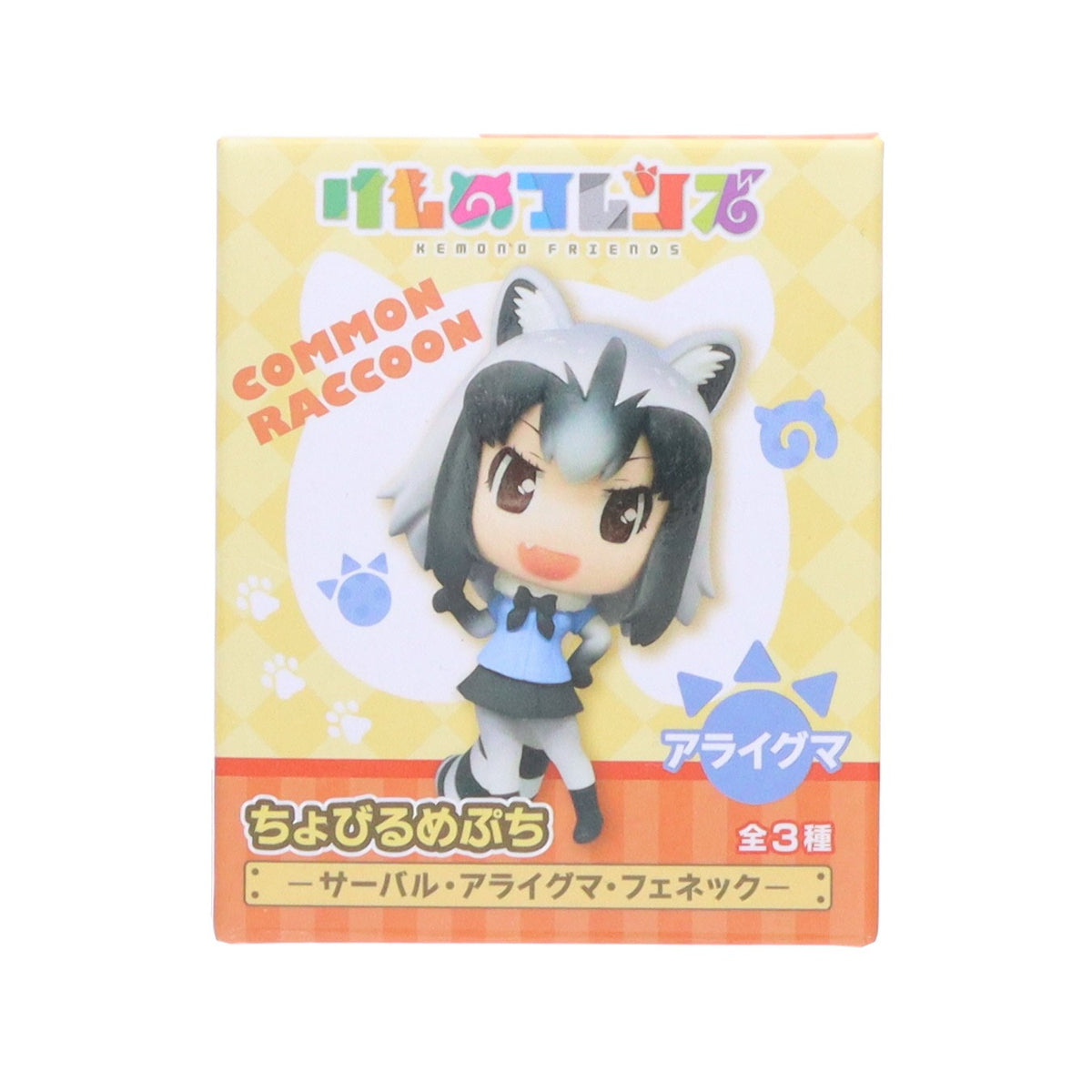 【中古即納】[FIG] アライグマ ちょびるめぷち けものフレンズ～サーバル・アライグマ・フェネック～ フィギュア プライズ(AMU-PRZ8751) フリュー(20170731)