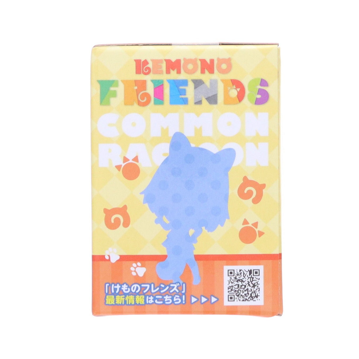 【中古即納】[FIG] アライグマ ちょびるめぷち けものフレンズ～サーバル・アライグマ・フェネック～ フィギュア プライズ(AMU-PRZ8751) フリュー(20170731)