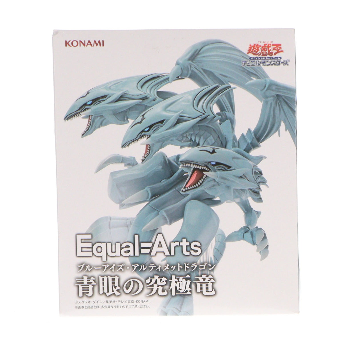 【中古即納】[FIG] 青眼の究極竜(ブルーアイズ・アルティメット・ドラゴン) 遊☆戯☆王デュエルモンスターズ Equal Arts フィギュア プライズ コナミ(20250328)