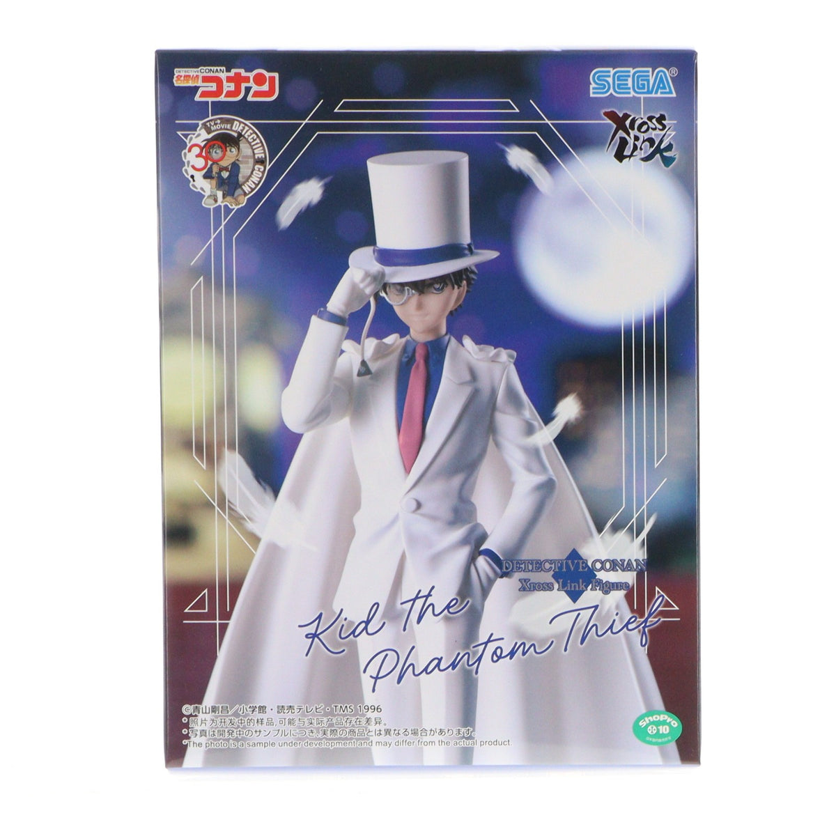 【中古即納】[FIG] 怪盗キッド 名探偵コナン XrossLinkフィギュア-怪盗キッド- プライズ(1123142) セガ(20260918)