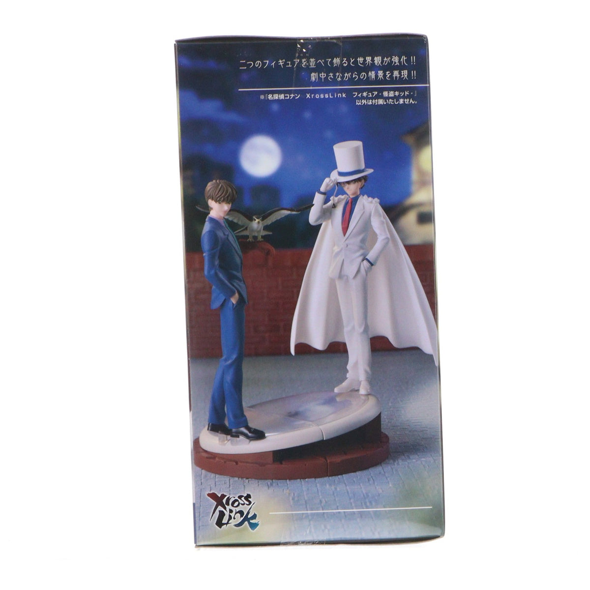【中古即納】[FIG] 怪盗キッド 名探偵コナン XrossLinkフィギュア-怪盗キッド- プライズ(1123142) セガ(20260918)