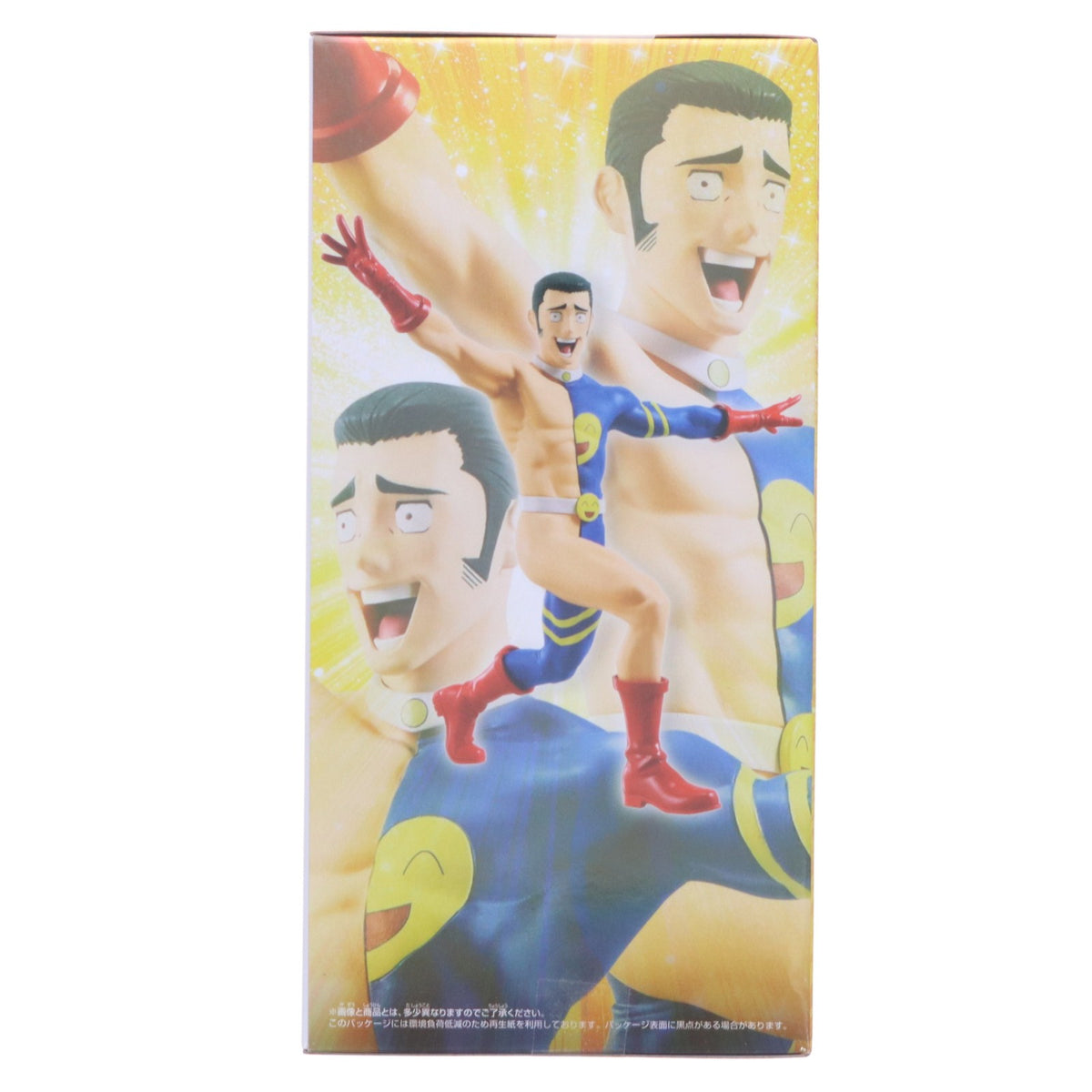 【中古即納】[FIG] 高羽史彦(たかばふみひこ) 呪術廻戦高羽史彦フィギュア-余計なお世Wi-Fi!!!- プライズ(2802835) バンプレスト(20260910)