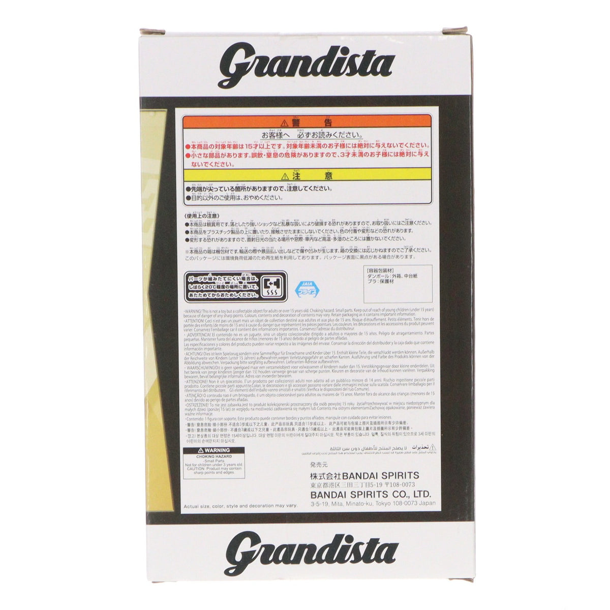 【中古即納】[FIG] ボア・ハンコック ワンピース Grandista-BOA.HANCOCK- ONE PIECE フィギュア プライズ(2774190) バンプレスト(20260217)