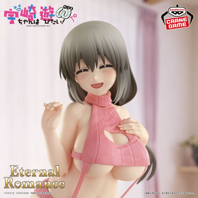 【中古即納】[FIG] 宇崎月(うざきつき) 宇崎ちゃんは遊びたい!ω Eternal Romance 宇崎月 セーター水着ver. フィギュア プライズ(2827797) バンプレスト(20260929)