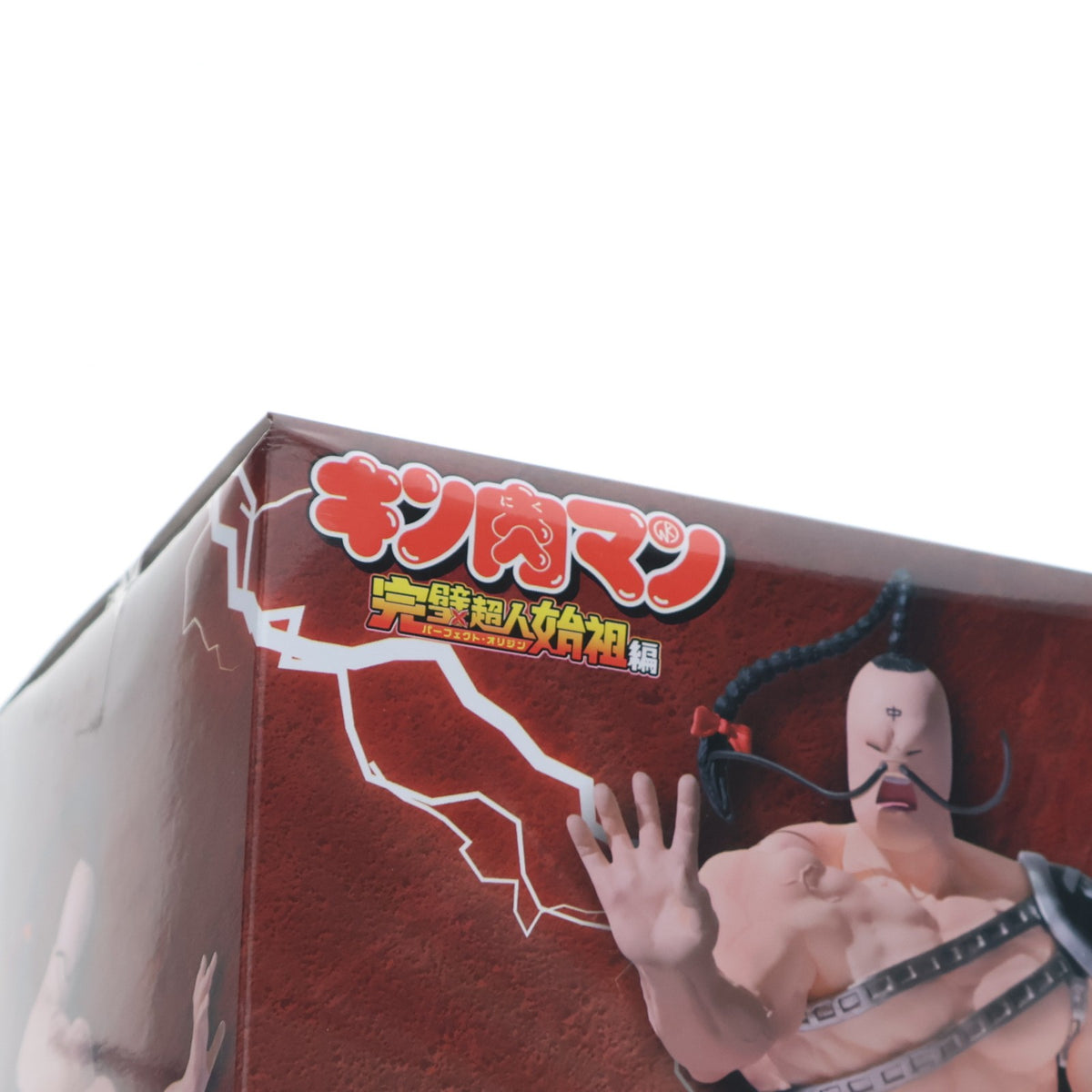【中古即納】[FIG] ラーメンマン キン肉マン 完璧超人始祖編 リアルフィギュア-ラーメンマン- プライズ(2833720) バンプレスト(20260723)
