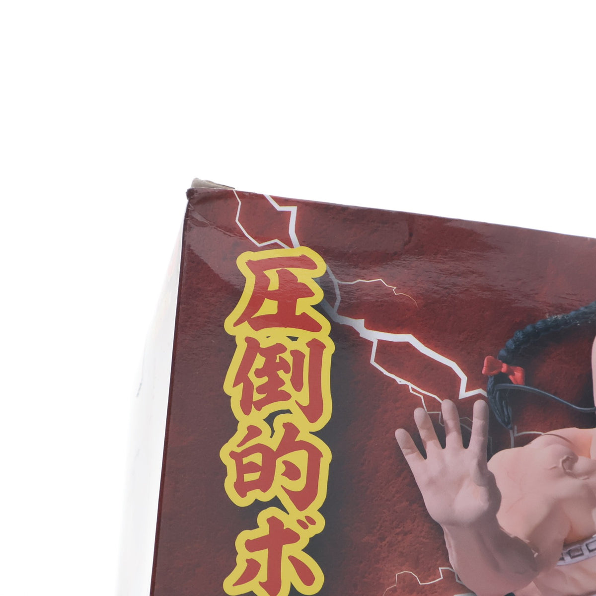 【中古即納】[FIG] ラーメンマン キン肉マン 完璧超人始祖編 リアルフィギュア-ラーメンマン- プライズ(2833720) バンプレスト(20260723)