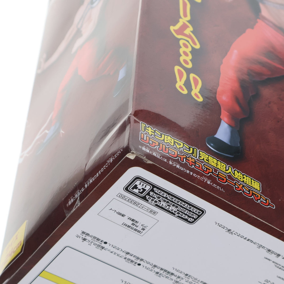 【中古即納】[FIG] ラーメンマン キン肉マン 完璧超人始祖編 リアルフィギュア-ラーメンマン- プライズ(2833720) バンプレスト(20260723)