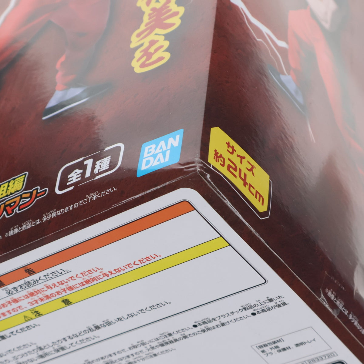 【中古即納】[FIG] ラーメンマン キン肉マン 完璧超人始祖編 リアルフィギュア-ラーメンマン- プライズ(2833720) バンプレスト(20260723)