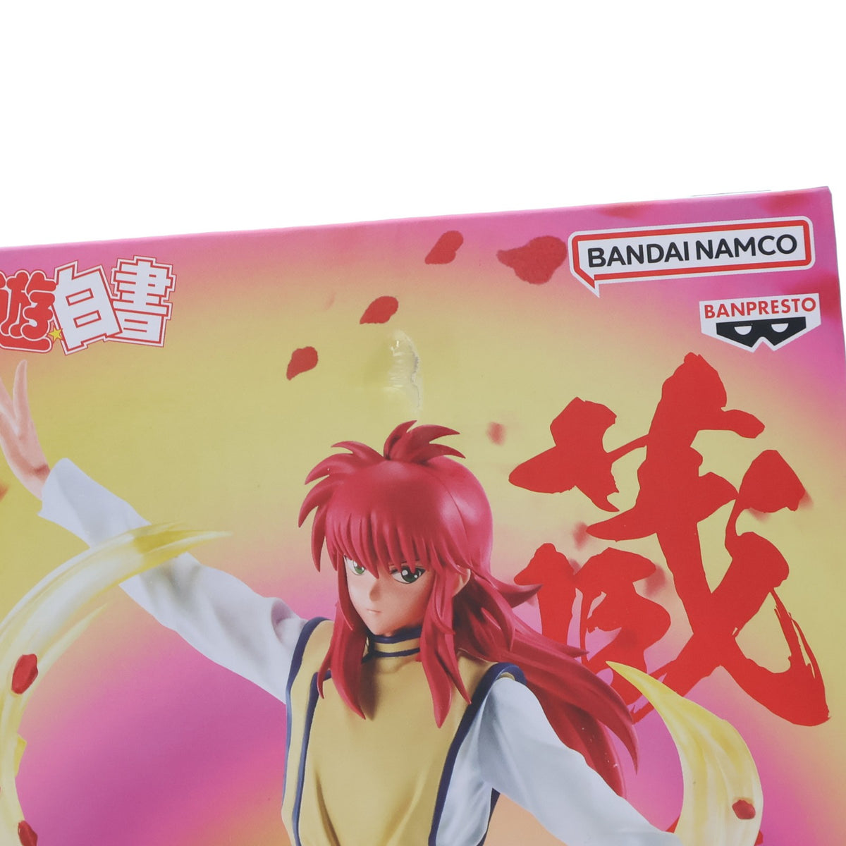 【中古即納】[FIG] 蔵馬(くらま) 幽☆遊☆白書 MAXIMATICPLUS KURAMA フィギュア プライズ(2831934) バンプレスト(20260929)