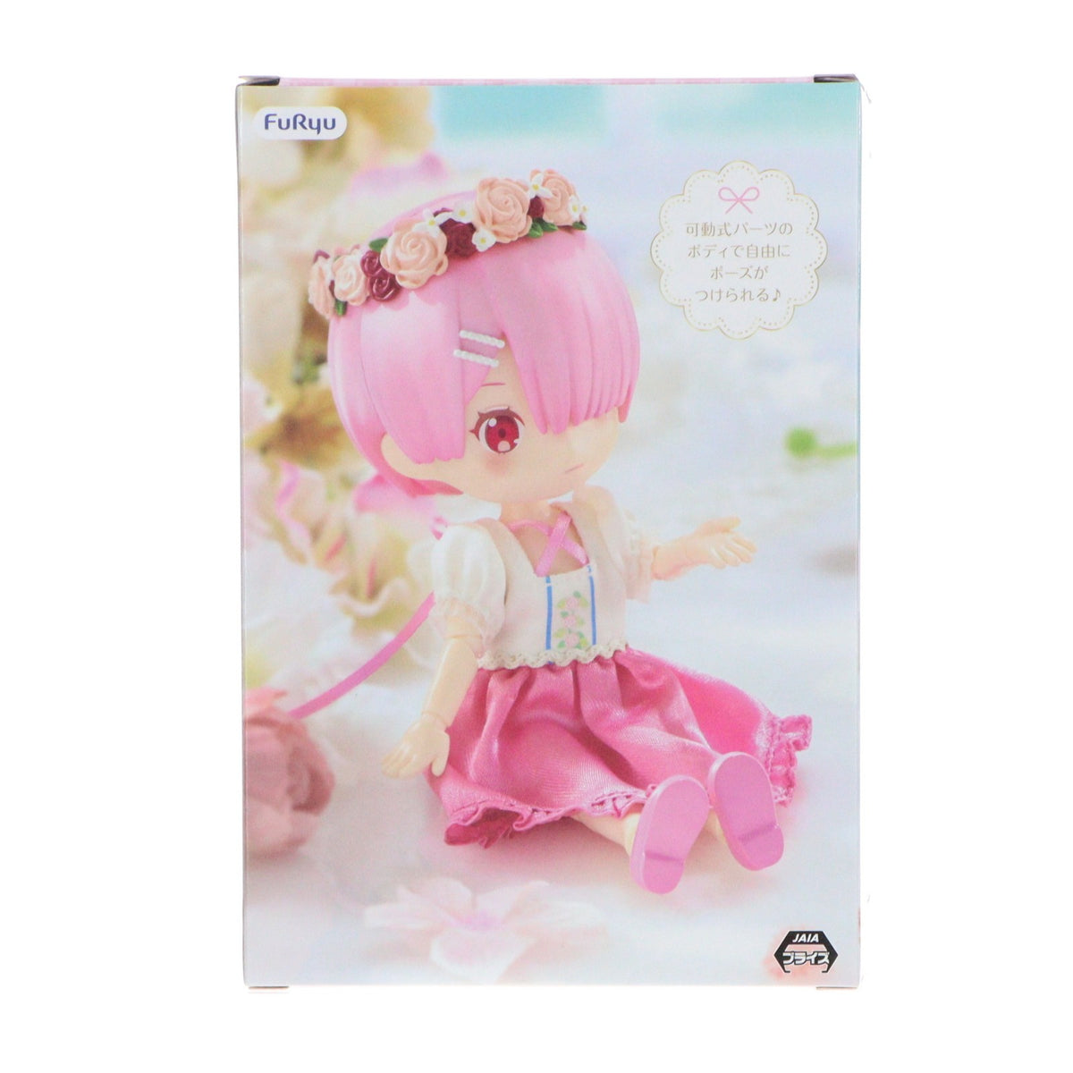 【中古即納】[FIG] ラム Re:ゼロから始める異世界生活 MeloDoll Figure-ラム・ブライズメイド- 可動フィギュア プライズ(AMU-PRZ21919) フリュー(20260920)