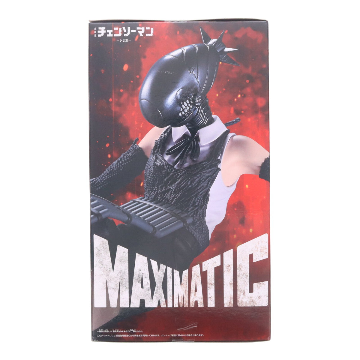【中古即納】[FIG] ボム 劇場版『チェンソーマン レゼ篇』 MAXIMATIC-BOMB- フィギュア プライズ(2839960) バンプレスト(20260925)