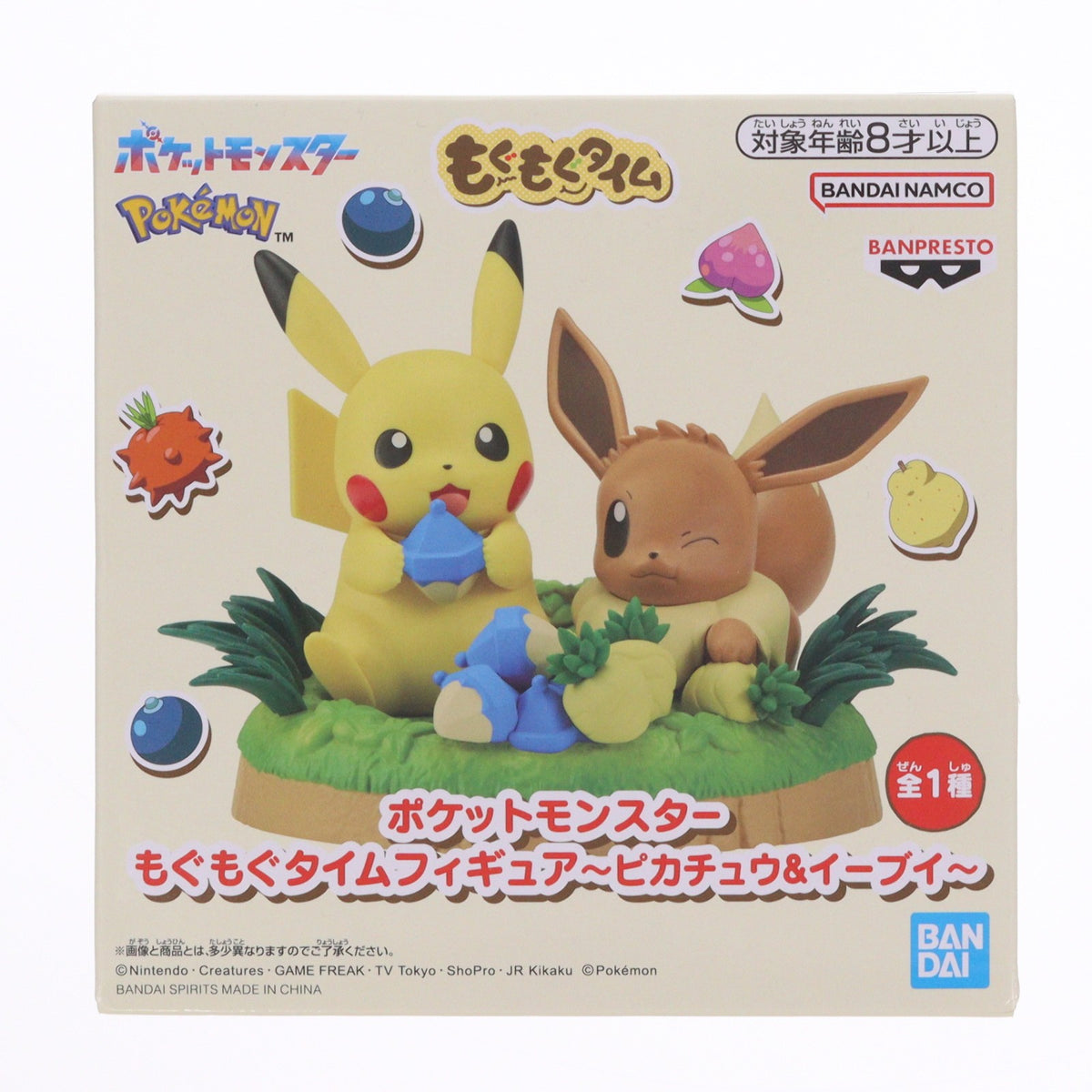 【中古即納】[FIG] ピカチュウ&イーブイ ポケットモンスター もぐもぐタイムフィギュア～ピカチュウ&イーブイ～ プライズ(2820876) バンプレスト(20260527)