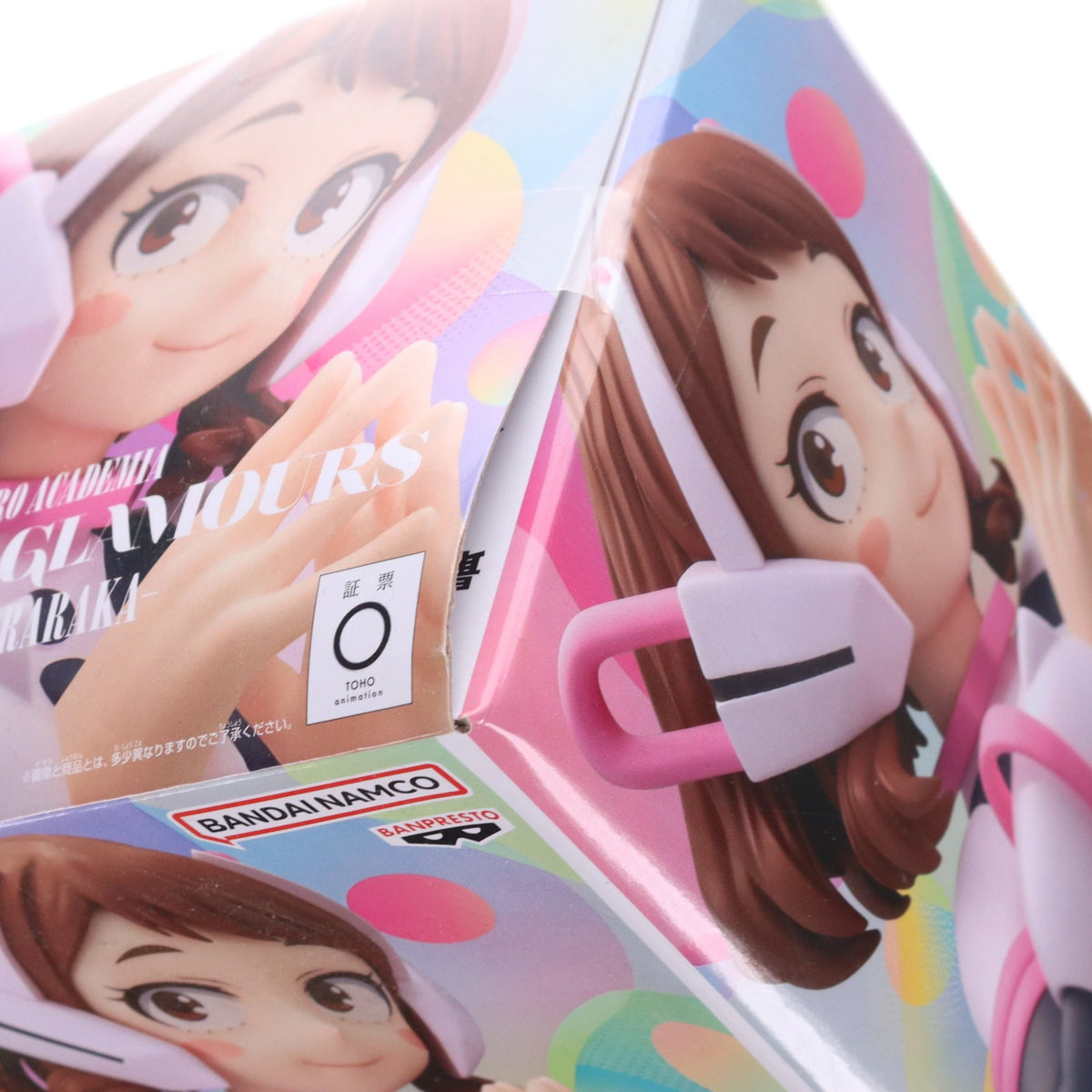 【中古即納】[FIG] 麗日お茶子(うららかおちゃこ) 僕のヒーローアカデミア GLITTER&GLAMOURS-OCHACO URARAKA- フィギュア プライズ(2802496) バンプレスト(20260512)