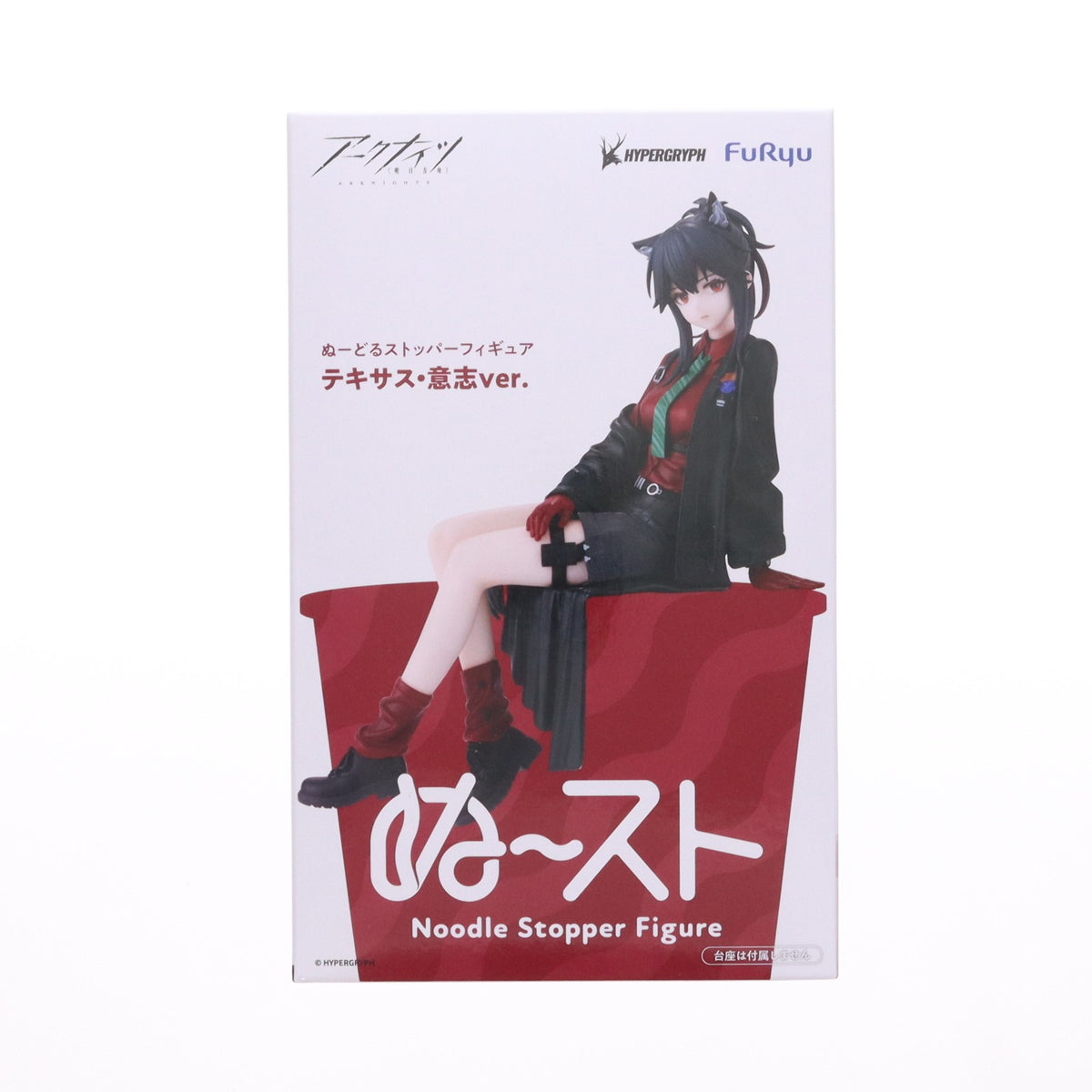 【中古即納】[FIG] テキサス アークナイツ ぬーどるストッパーフィギュア-テキサス・意志ver. -プライズ(AMU-PRZ22614) フリュー(20261005)