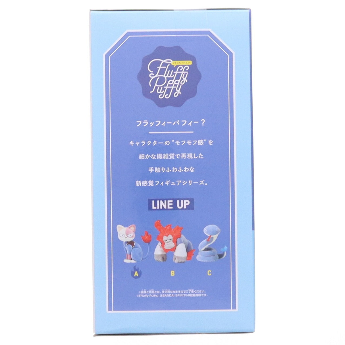 【中古即納】[FIG] ショートキャット(轟焦凍) 僕のヒーローアカデミア Fluffy Puffy～ショートキャット&ゴリラゴリラゴリラ&ダビヘビ～ フィギュア プライズ(2839560) バンプレスト(20260910)