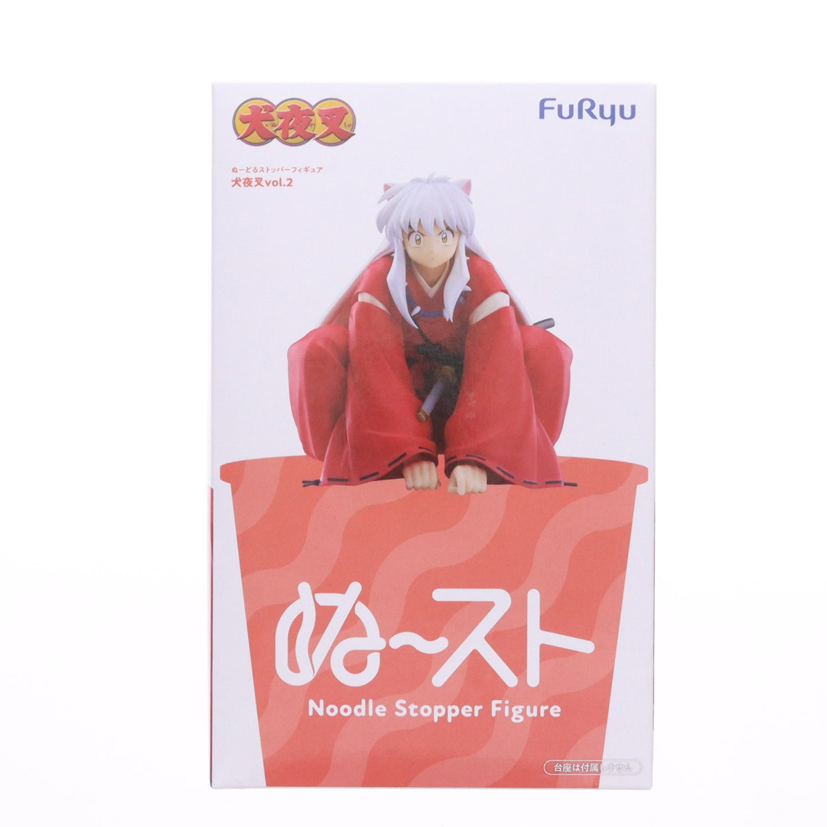 【中古即納】[FIG] 犬夜叉(いぬやしゃ) ぬーどるストッパーフィギュア-犬夜叉-vol.2 プライズ(AMU-PRZ22843) フリュー(20261005)