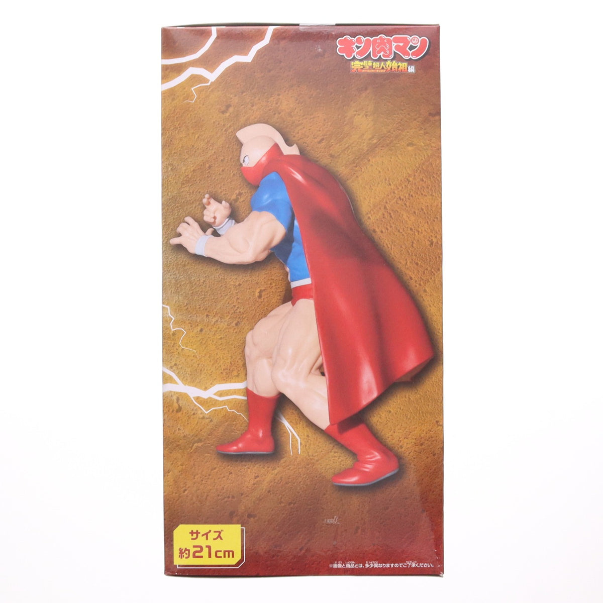【中古即納】[FIG] キン肉マン 完璧超人始祖編 リアルフィギュア-キン肉マン 戦闘服ver.- プライズ(2869626) バンプレスト(20260825)