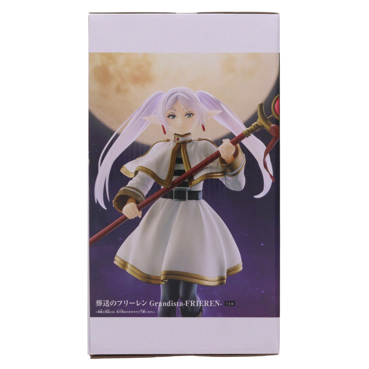 【中古即納】[FIG] フリーレン 葬送のフリーレン Grandista-FRIEREN- フィギュア プライズ(2798229) バンプレスト(20260205)