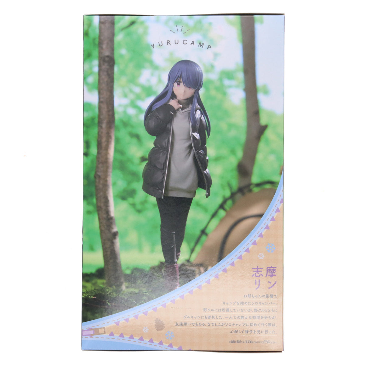 【中古即納】[FIG] 志摩リン(しまりん) ゆるキャン△ SEASON3 志摩リン フィギュア プライズ(2734921) バンプレスト(20250723)