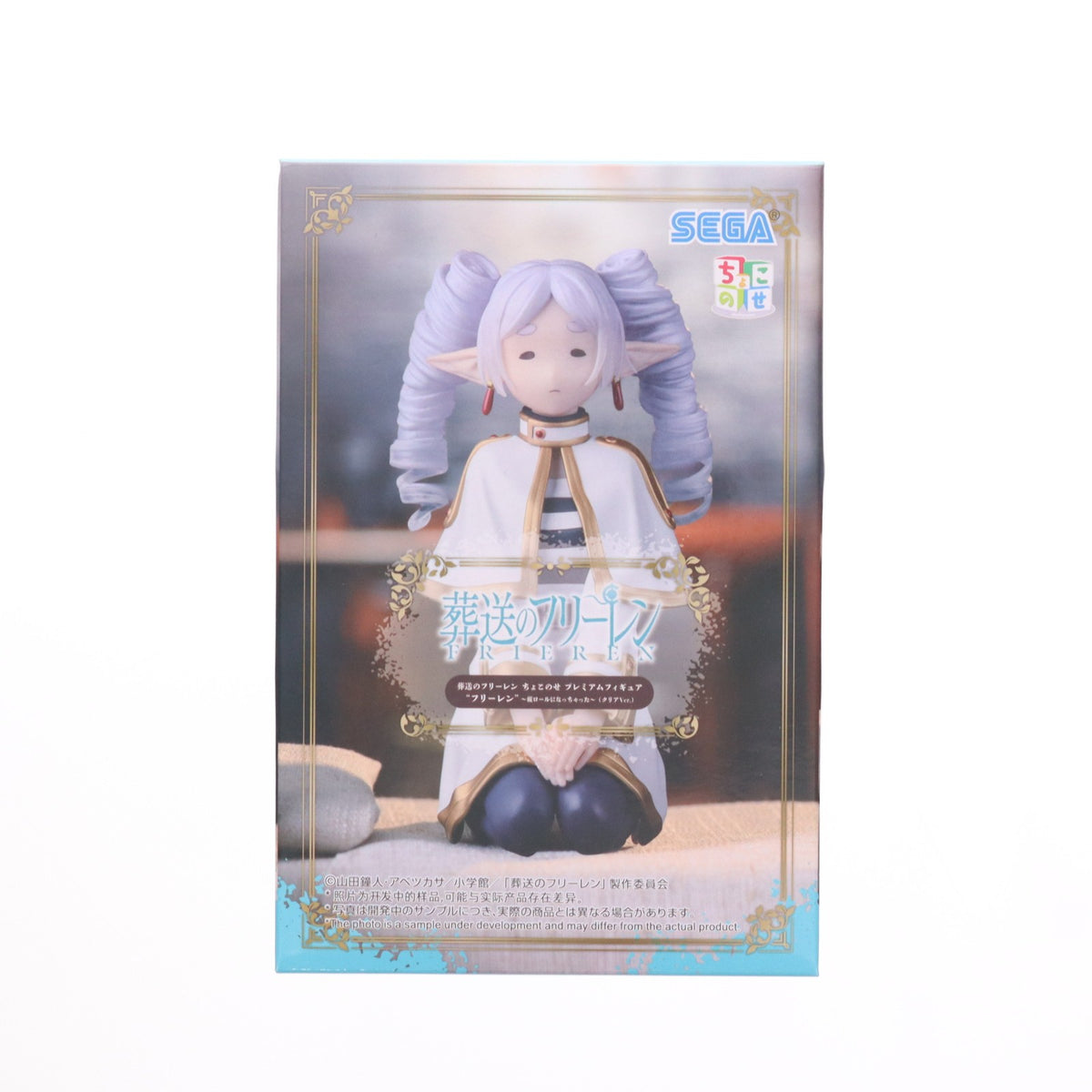 【中古即納】[FIG] セガUFOキャッチャーオンライン限定 フリーレン クリアVer. 葬送のフリーレン ちょこのせプレミアムフィギュア『フリーレン』～縦ロールになっちゃった～ プライズ(1118591) セガ(20250424)