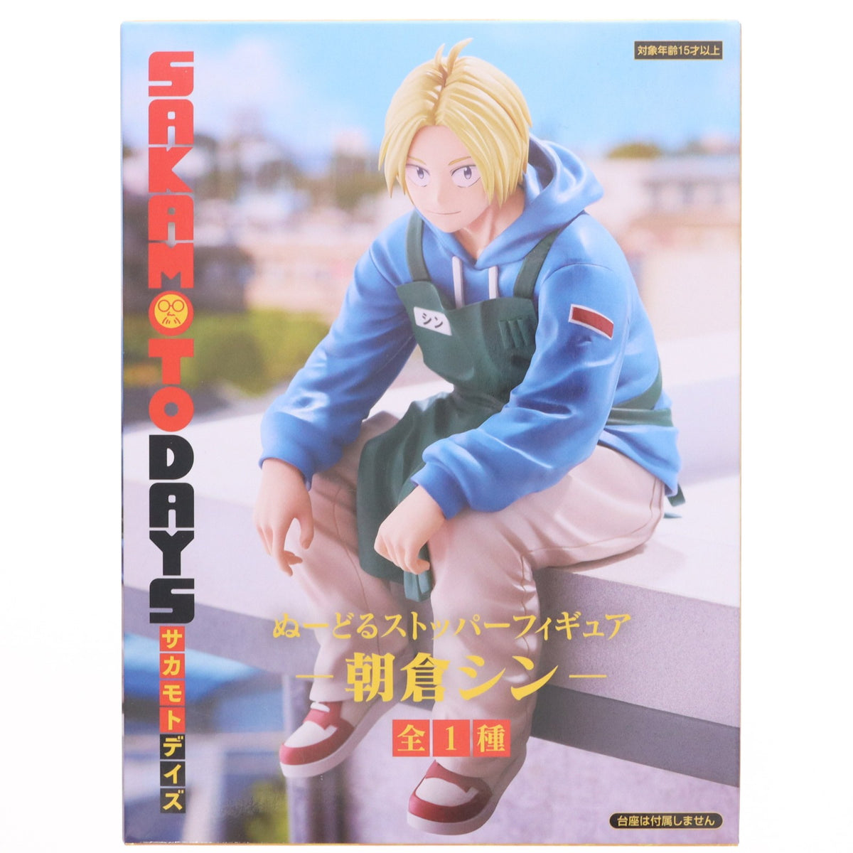 【中古即納】[FIG] 朝倉シン(あさくらしん) SAKAMOTO DAYS ぬーどるストッパーフィギュア-朝倉シン- プライズ(AMU-PRZ19128) フリュー(20250704)