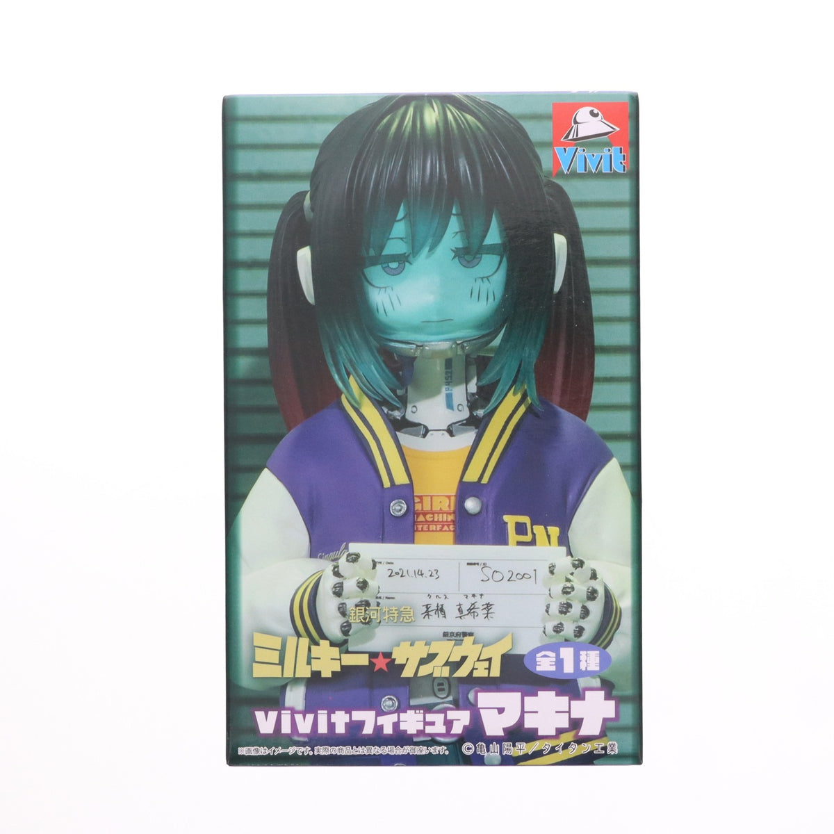 【中古即納】[FIG] マキナ 銀河特急 ミルキー☆サブウェイ Vivitフィギュア プライズ(SS17133) システムサービス(20260925)