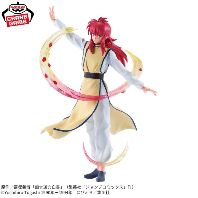 【中古即納】[FIG] 蔵馬(くらま) 幽☆遊☆白書 MAXIMATICPLUS KURAMA フィギュア プライズ(2831934) バンプレスト(20260929)