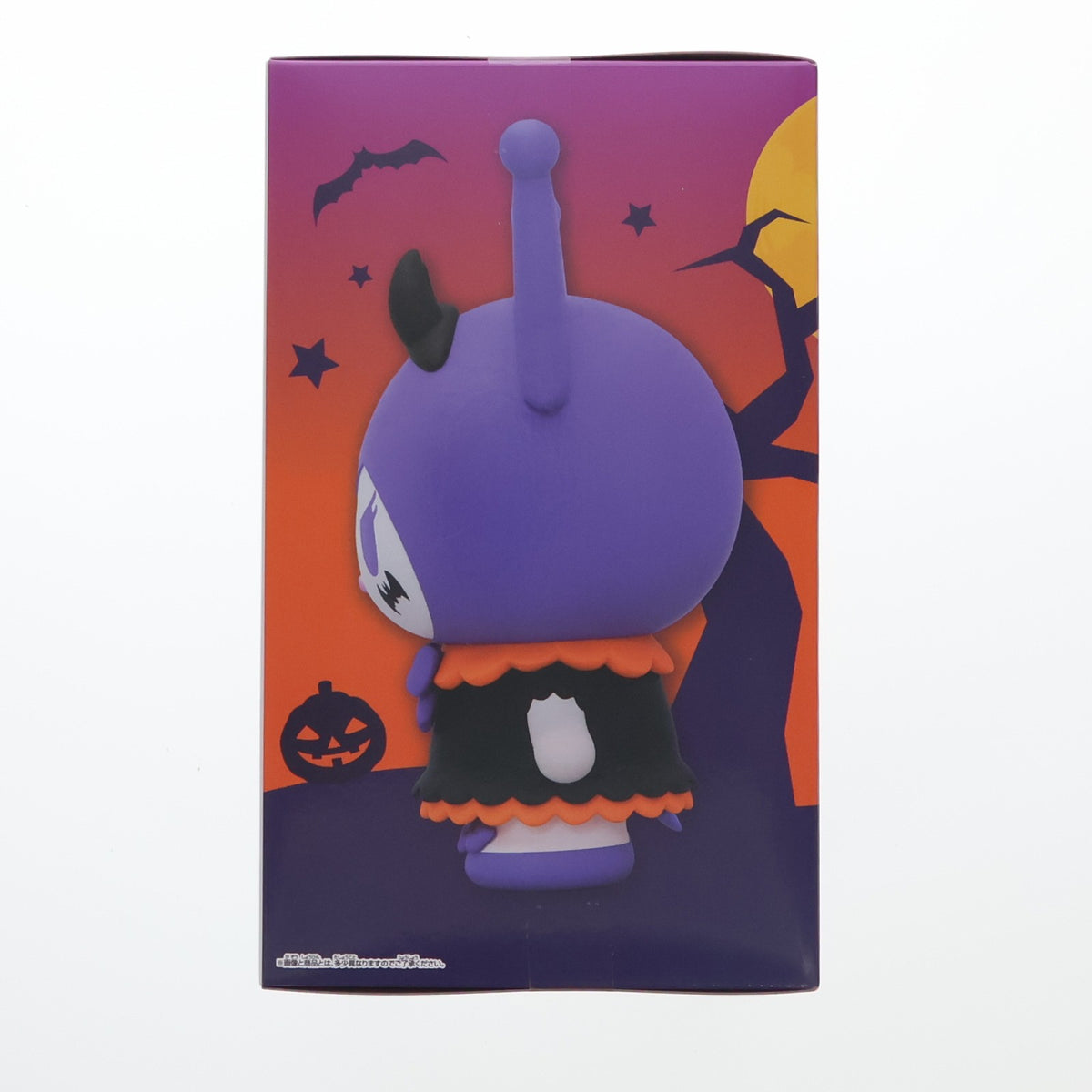 【中古即納】[FIG] クロミ サンリオキャラクターズ おおきなSOFVIMATES クロミ～Halloween ver.～ ソフビフィギュア プライズ(2838687) バンプレスト(20260908)
