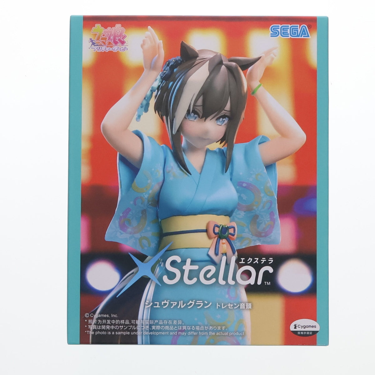 【中古即納】[FIG] シュヴァルグラン ウマ娘 プリティーダービー Xstellar-シュヴァルグラン-トレセン音頭 フィギュア プライズ(1119475) セガ(20260828)