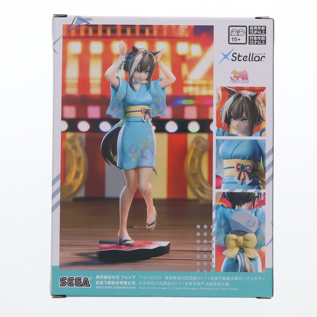 【中古即納】[FIG] シュヴァルグラン ウマ娘 プリティーダービー Xstellar-シュヴァルグラン-トレセン音頭 フィギュア プライズ(1119475) セガ(20260828)