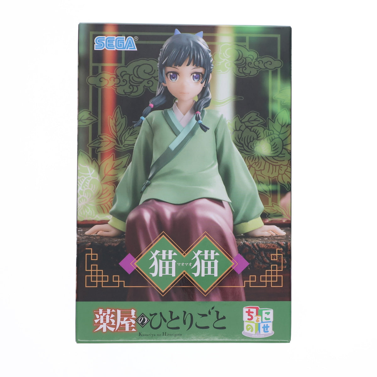 【中古即納】[FIG] 猫猫(まおまお) 薬屋のひとりごと ちょこのせプレミアムフィギュア『猫猫』 プライズ(1118556) セガ(20251024)