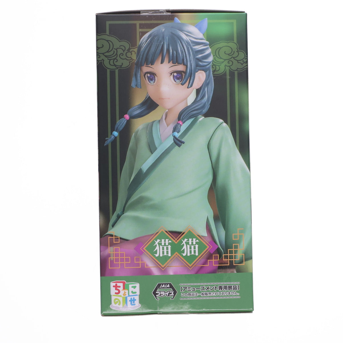 【中古即納】[FIG] 猫猫(まおまお) 薬屋のひとりごと ちょこのせプレミアムフィギュア『猫猫』 プライズ(1118556) セガ(20251024)