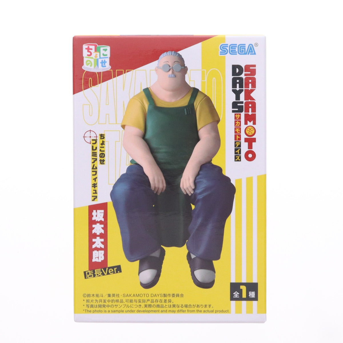 【中古即納】[FIG] 坂本太郎(さかもとたろう) SAKAMOTO DAYS(サカモトデイズ) ちょこのせプレミアムフィギュア 『坂本太郎』店長Ver. プライズ(1120150) セガ(20250807)
