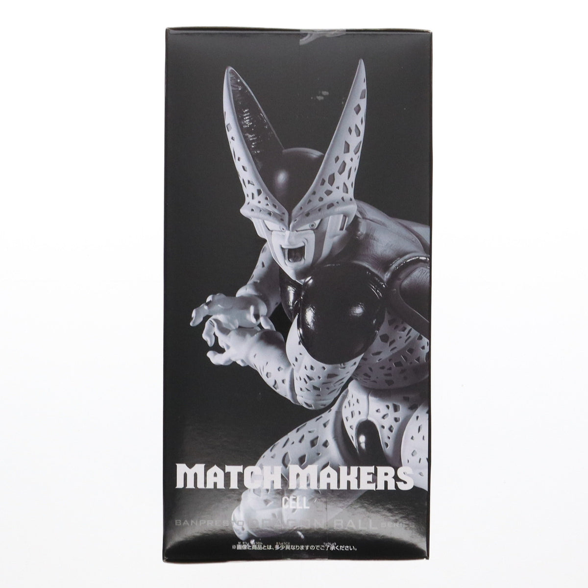 【中古即納】[FIG] セル ドラゴンボールZ MATCH MAKERS セル(VS超サイヤ人孫悟飯) フィギュア プライズ(2729336) バンプレスト(20250220)