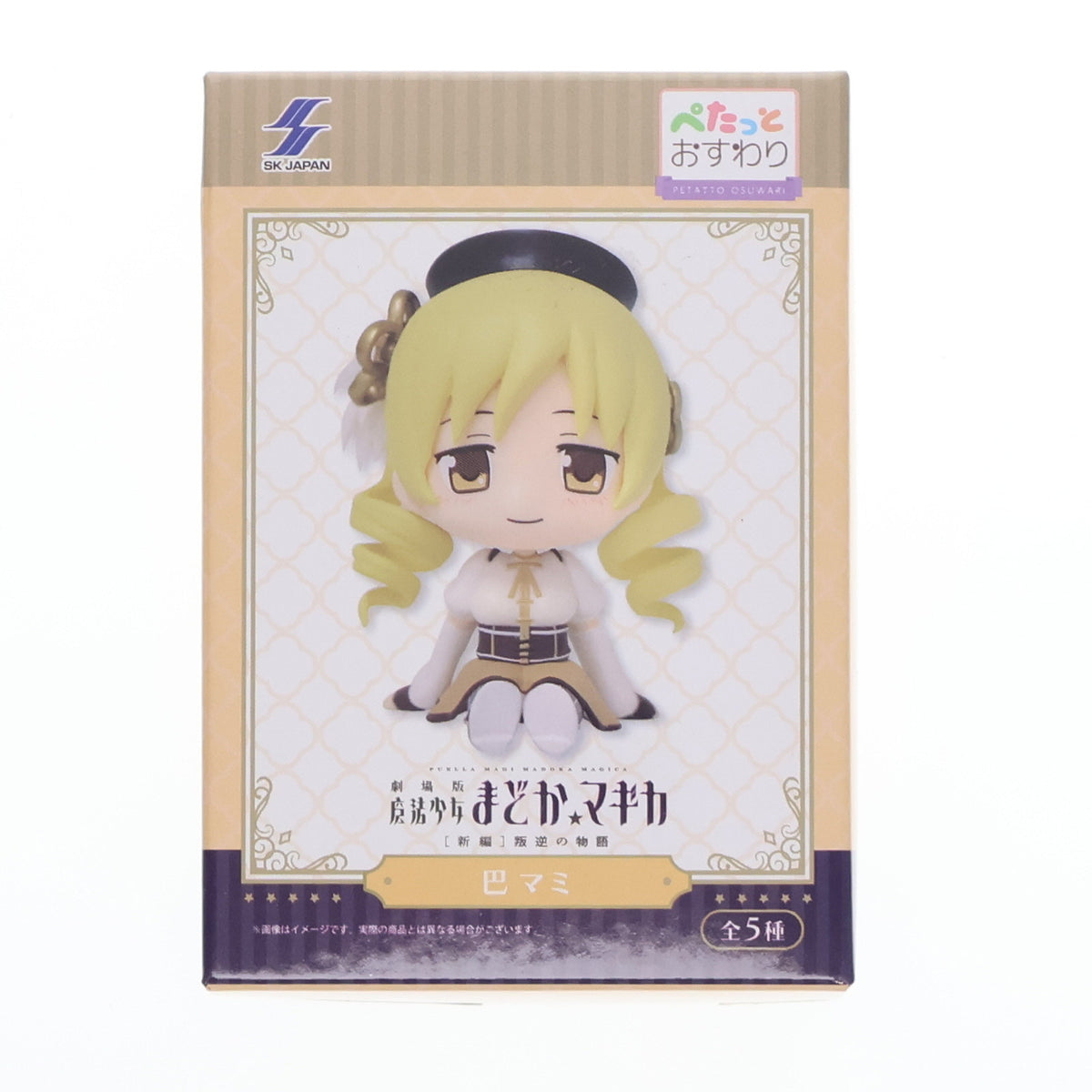 【中古即納】[FIG] 巴マミ(ともえまみ) 劇場版 魔法少女まどか☆マギカ[新編]叛逆の物語 ぺたっとおすわりフィギュア プライズ エスケイジャパン(20250430)