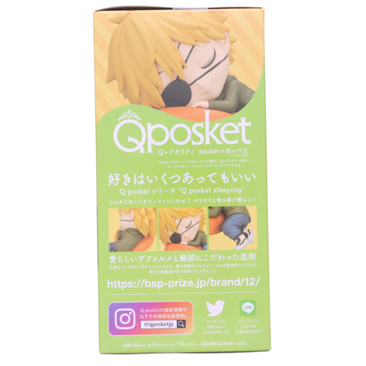 【中古即納】[FIG] デンジ チェンソーマン Q posket sleeping-デンジ- フィギュア プライズ(2679026) バンプレスト(20231120)