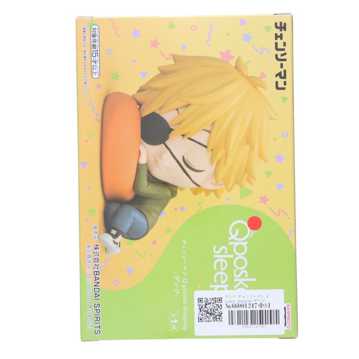 【中古即納】[FIG] デンジ チェンソーマン Q posket sleeping-デンジ- フィギュア プライズ(2679026) バンプレスト(20231120)