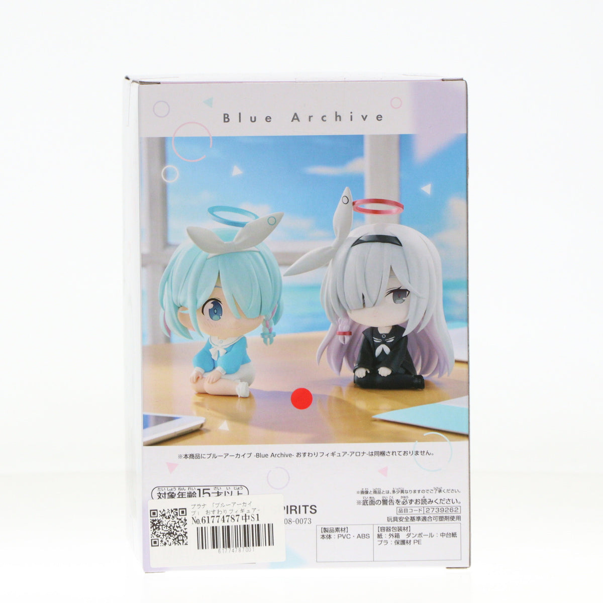 【中古即納】[FIG] プラナ ブルーアーカイブ -Blue Archive- おすわりフィギュア-プラナ- プライズ(2739262) バンプレスト(20250320)