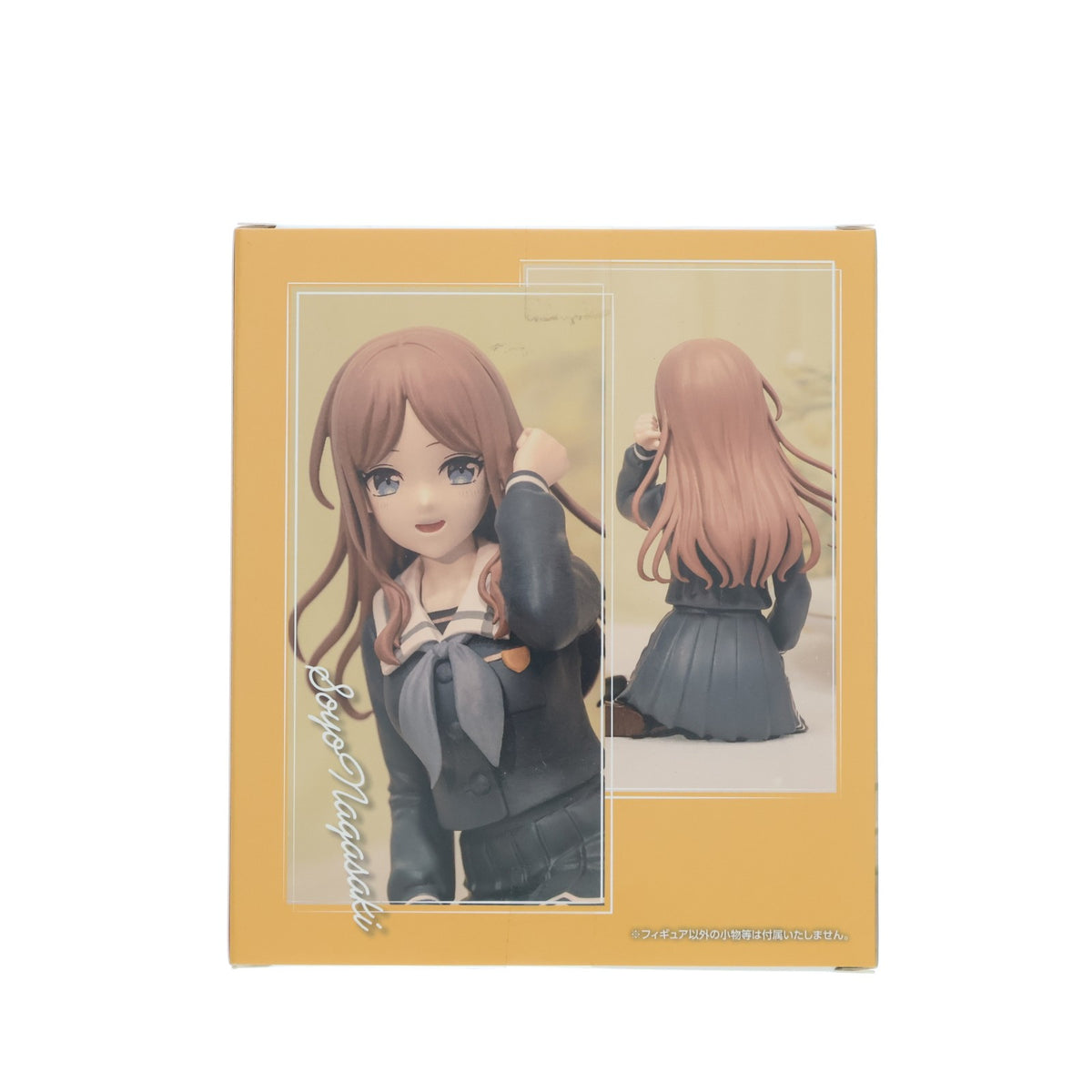 【中古即納】[FIG] 長崎そよ(ながさきそよ) BanG Dream! It's MyGO!!!!! プレミアムフィギュア MyGO!!!!! -長崎そよ 制服 ver.- プライズ(BCR000665PZ) ブシロードクリエイティブ(20260930)