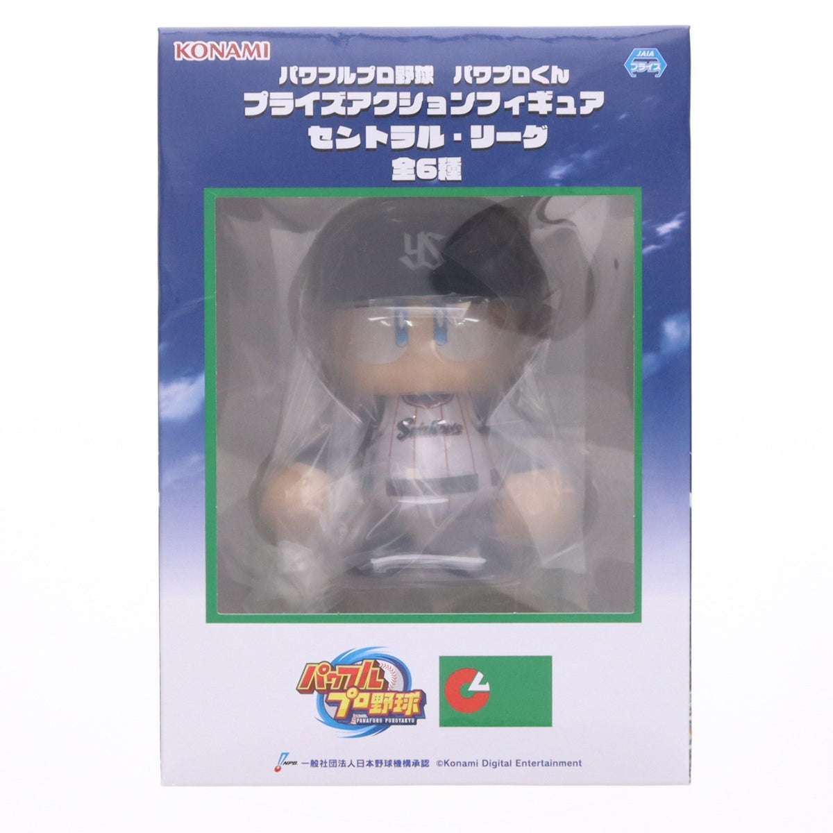【中古即納】[FIG] パワプロくん(東京ヤクルトスワローズ) パワフルプロ野球 パワプロくん プライズアクションフィギュア セントラル・リーグ プライズ コナミアミューズメント(20251225)