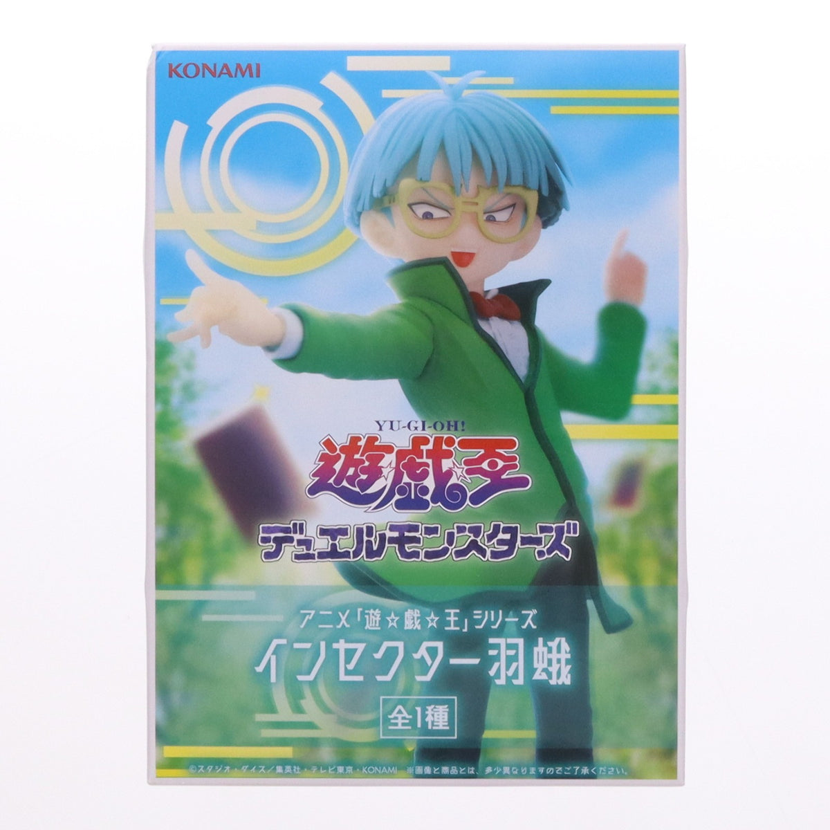 【中古即納】[FIG] インセクター羽蛾(はが) アニメ「遊☆戯☆王」シリーズ フィギュア プライズ コナミアミューズメント(20260528)
