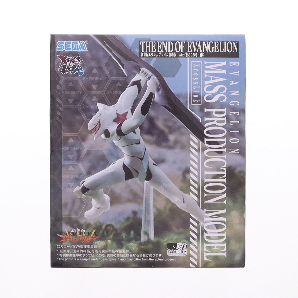 【中古即納】[FIG] EVA量産機 新世紀エヴァンゲリオン劇場版 Air /まごころを、君に XrossLinkフィギュア-EVA量産機- プライズ(1125393) セガ(20260918)