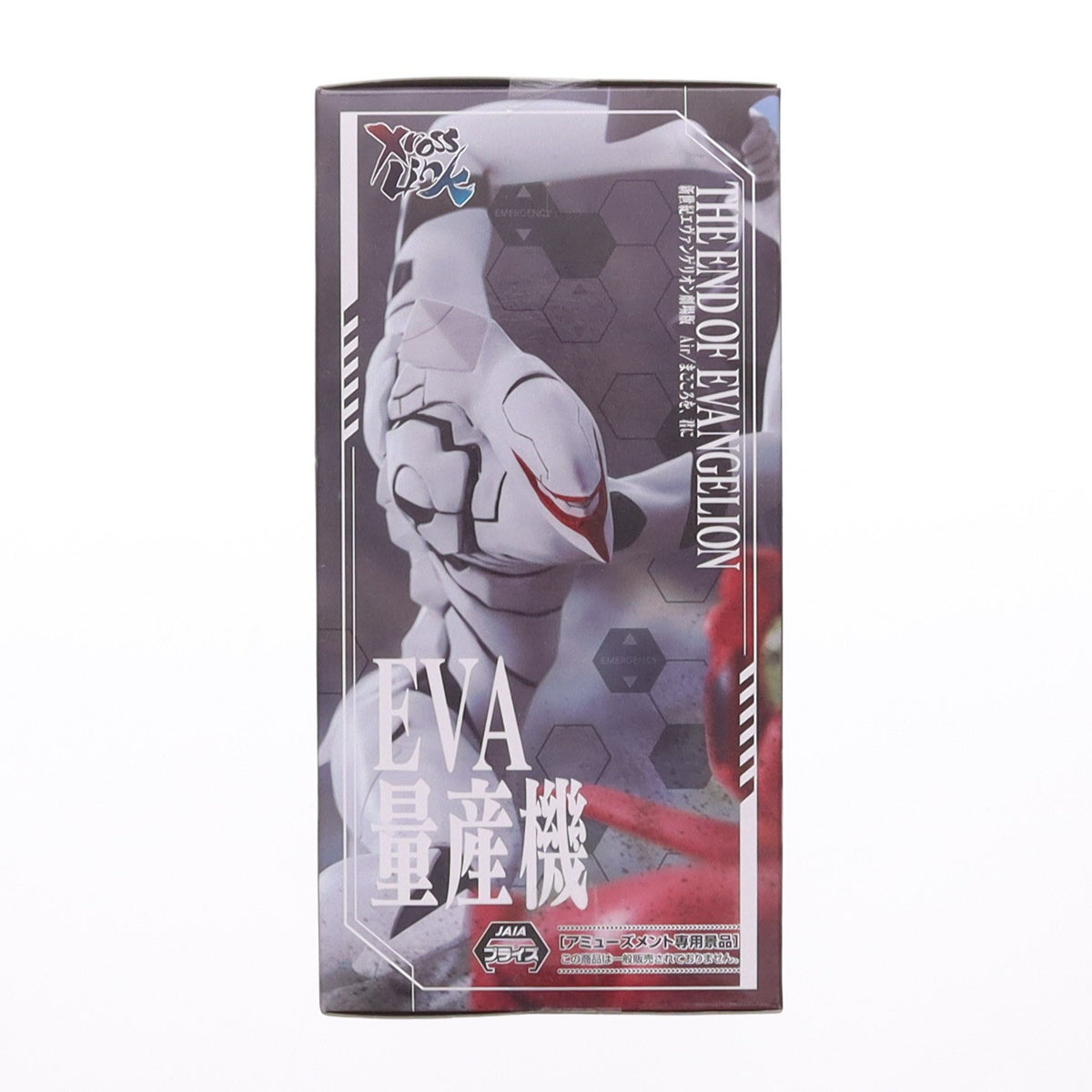 【中古即納】[FIG] EVA量産機 新世紀エヴァンゲリオン劇場版 Air /まごころを、君に XrossLinkフィギュア-EVA量産機- プライズ(1125393) セガ(20260918)