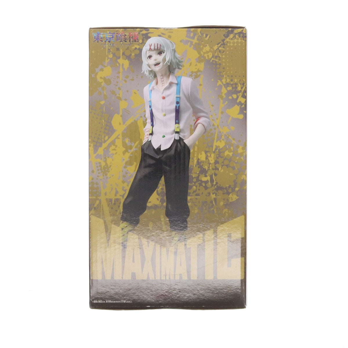 【中古即納】[FIG] 鈴屋什造(すずやじゅうぞう) 東京喰種トーキョーグール MAXIMATIC JUZO SUZUYA フィギュア プライズ(2838651) バンプレスト(20260929)