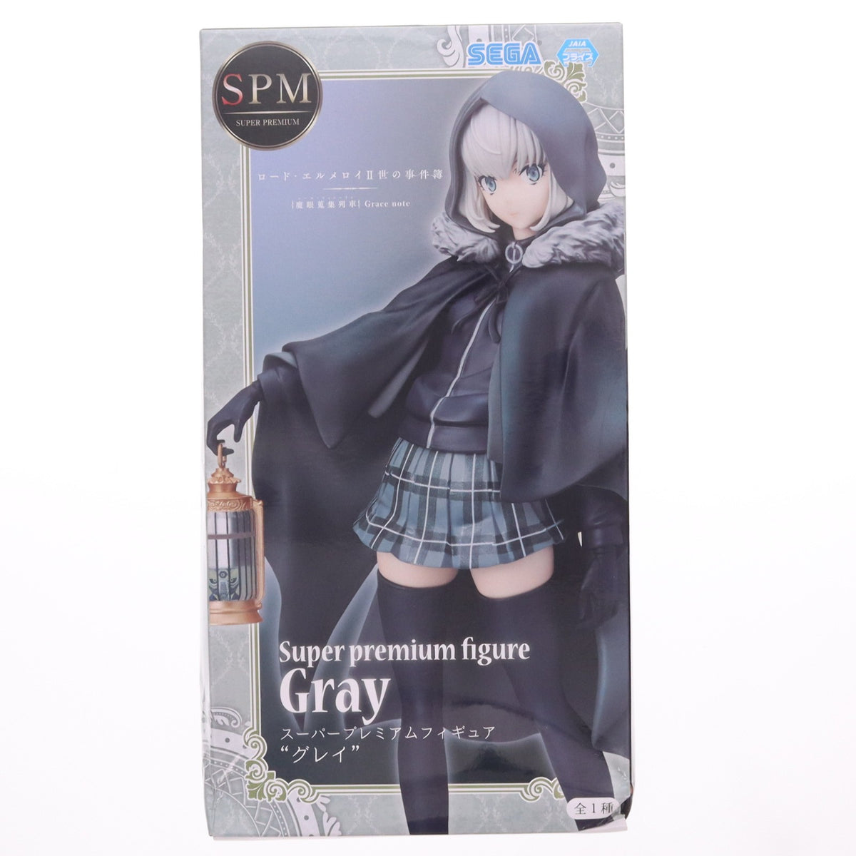 【中古即納】[FIG] グレイ ロード・エルメロイII世の事件簿 -魔眼蒐集列車(レールツェッペリン) Grace note- スーパープレミアムフィギュア『グレイ』 プライズ(1100083) セガ(20210520)