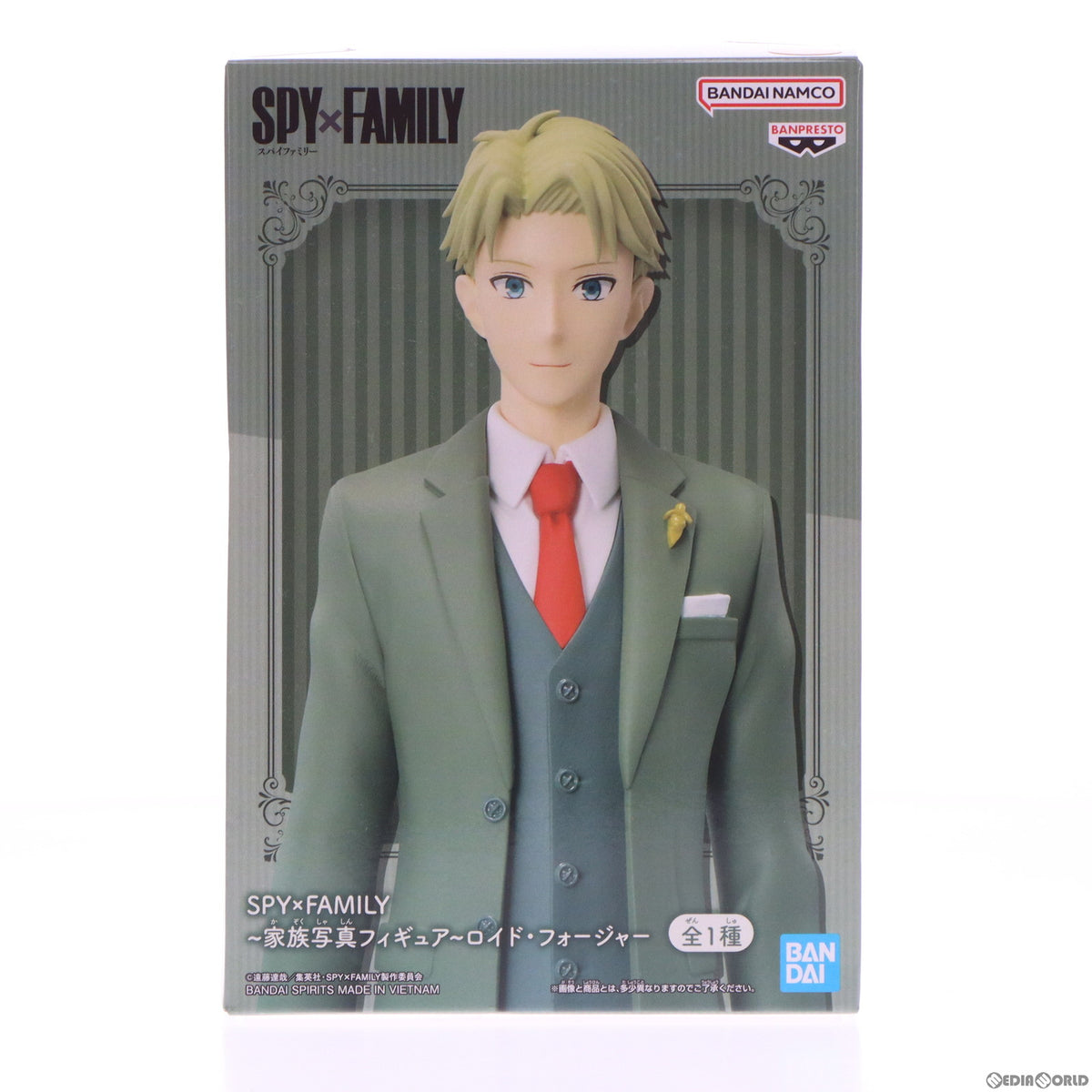 【中古即納】[FIG] ロイド・フォージャー SPY×FAMILY(スパイファミリー) ～家族写真フィギュア～ロイド・フォージャー プライズ(2663885) バンプレスト(20230630)