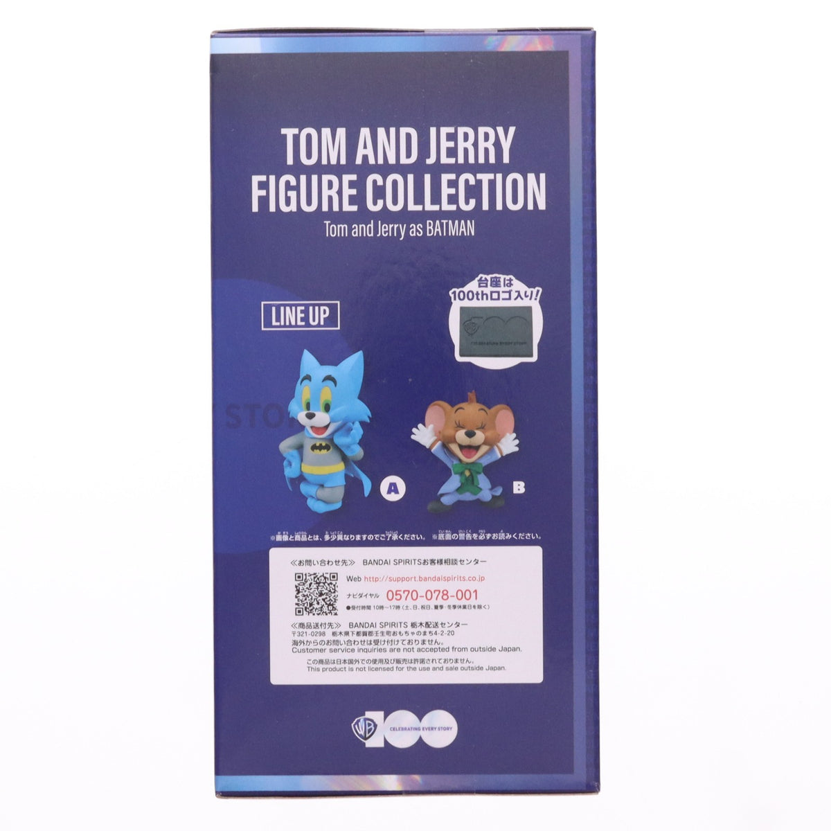 【中古即納】[FIG] トム トムとジェリー フィギュアコレクション ～Tom and Jerry as BATMAN～WB100周年ver. プライズ(2672233) バンプレスト(20230920)