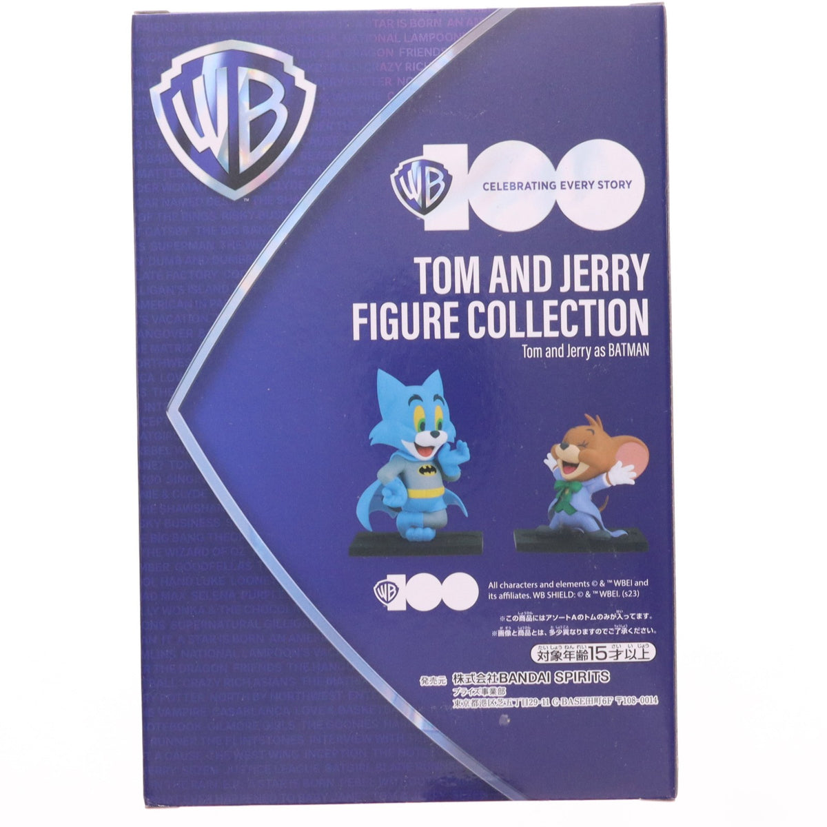 【中古即納】[FIG] トム トムとジェリー フィギュアコレクション ～Tom and Jerry as BATMAN～WB100周年ver. プライズ(2672233) バンプレスト(20230920)
